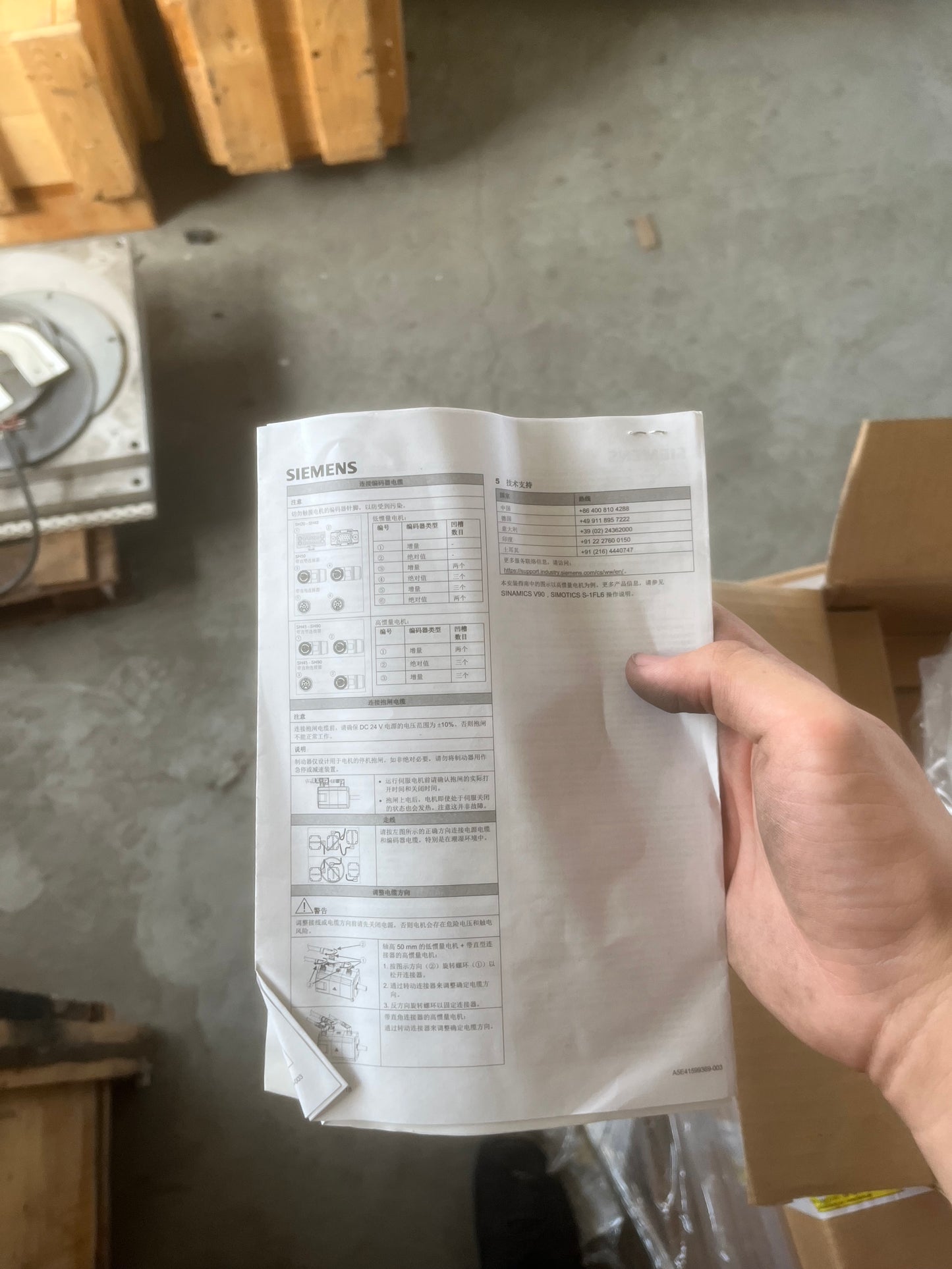 servomotore siemens